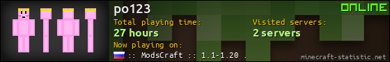 po123 userbar 560x90