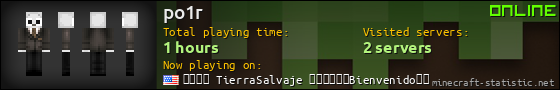 po1r userbar 560x90