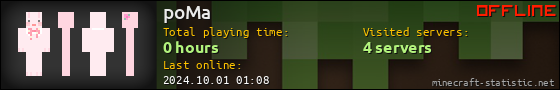 poMa userbar 560x90