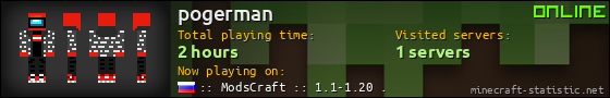 pogerman userbar 560x90