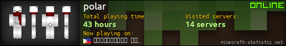 polar userbar 560x90