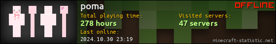 poma userbar 560x90