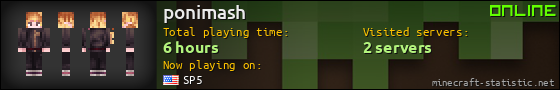 ponimash userbar 560x90
