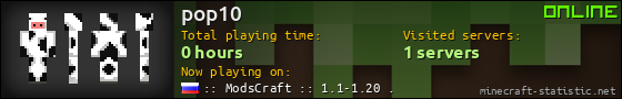 pop10 userbar 560x90