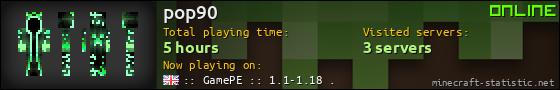 pop90 userbar 560x90