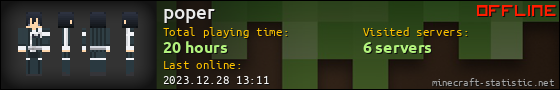 poper userbar 560x90