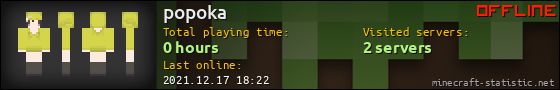 popoka userbar 560x90