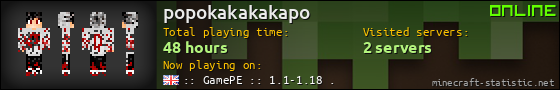 popokakakakapo userbar 560x90