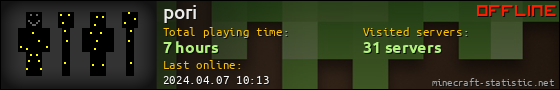 pori userbar 560x90