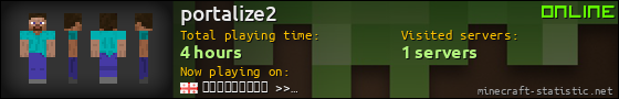 portalize2 userbar 560x90