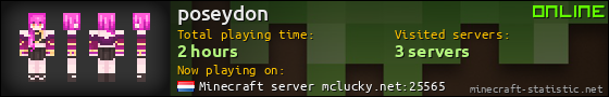 poseydon userbar 560x90
