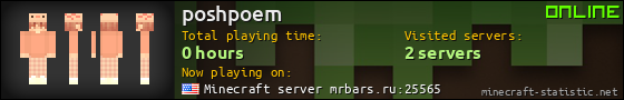 poshpoem userbar 560x90