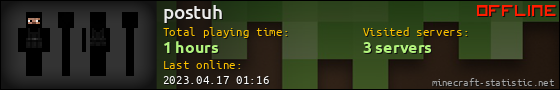postuh userbar 560x90