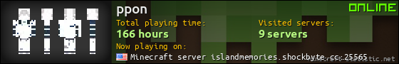 ppon userbar 560x90