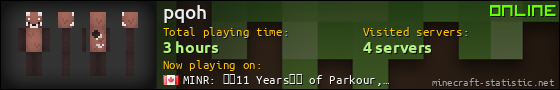 pqoh userbar 560x90