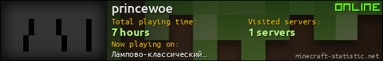 princewoe userbar 560x90