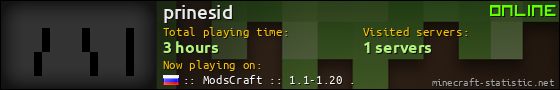 prinesid userbar 560x90