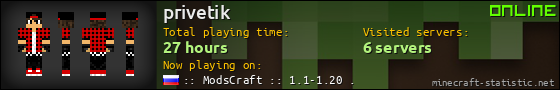 privetik userbar 560x90