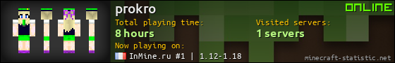 prokro userbar 560x90
