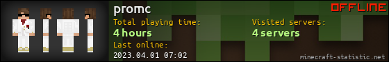 promc userbar 560x90