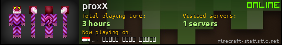 proxX userbar 560x90