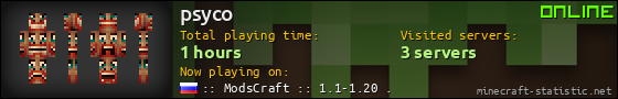 psyco userbar 560x90