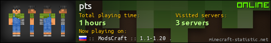 pts userbar 560x90