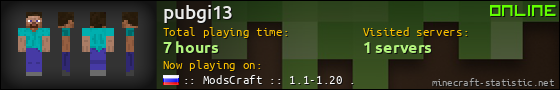 pubgi13 userbar 560x90