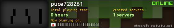 puce728261 userbar 560x90