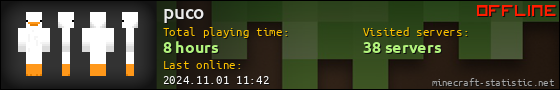 puco userbar 560x90