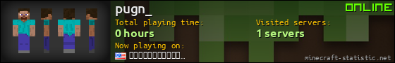 pugn_ userbar 560x90