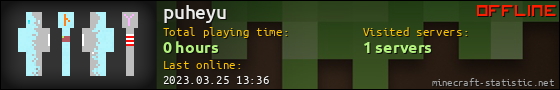 puheyu userbar 560x90