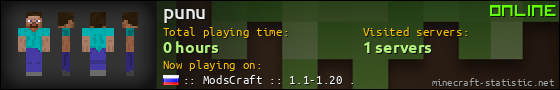 punu userbar 560x90