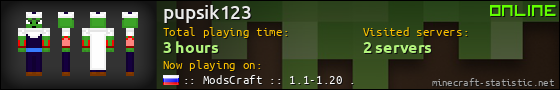 pupsik123 userbar 560x90