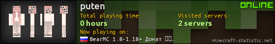 puten userbar 560x90