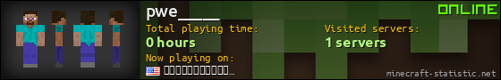 pwe_____ userbar 560x90