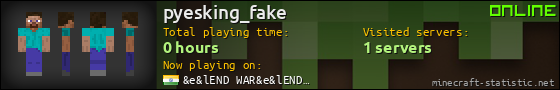 pyesking_fake userbar 560x90