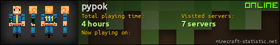 pypok userbar 560x90