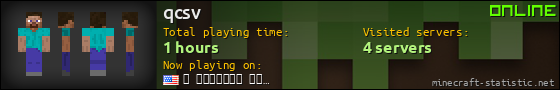 qcsv userbar 560x90