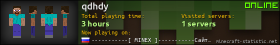 qdhdy userbar 560x90