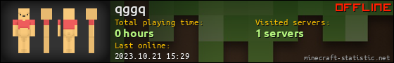 qggq userbar 560x90