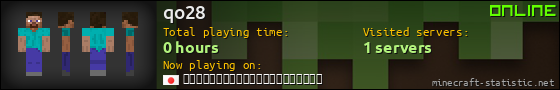 qo28 userbar 560x90