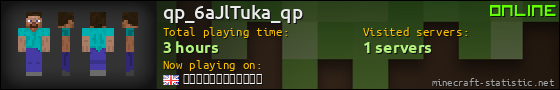 qp_6aJlTuka_qp userbar 560x90