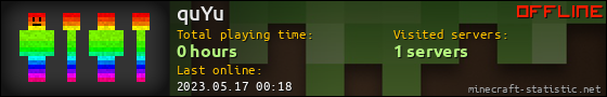 quYu userbar 560x90