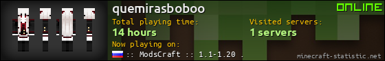 quemirasboboo userbar 560x90