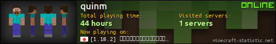 quinm userbar 560x90