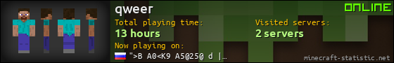 qweer userbar 560x90
