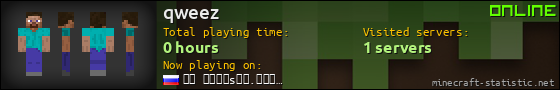qweez userbar 560x90