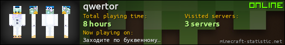 qwertor userbar 560x90