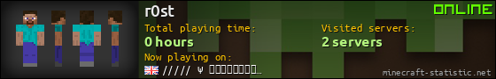 r0st userbar 560x90